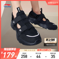 李寧兒童包頭運(yùn)動(dòng)涼鞋
