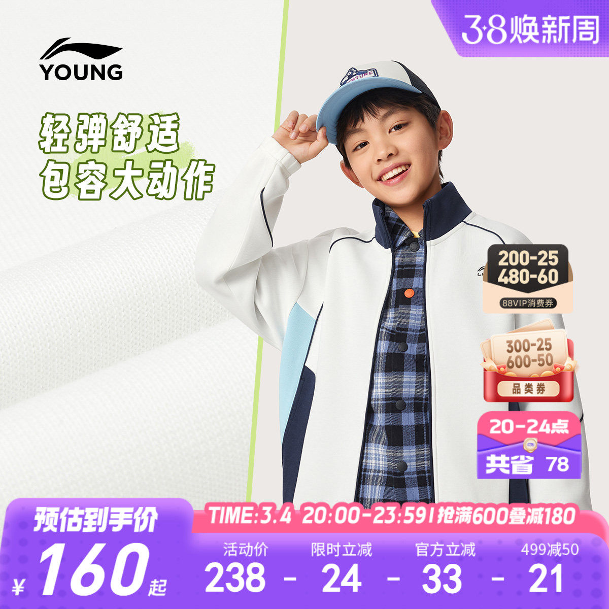 李宁儿童外套针织2026新款春秋款卫衣男童装女中大童春装男孩上衣