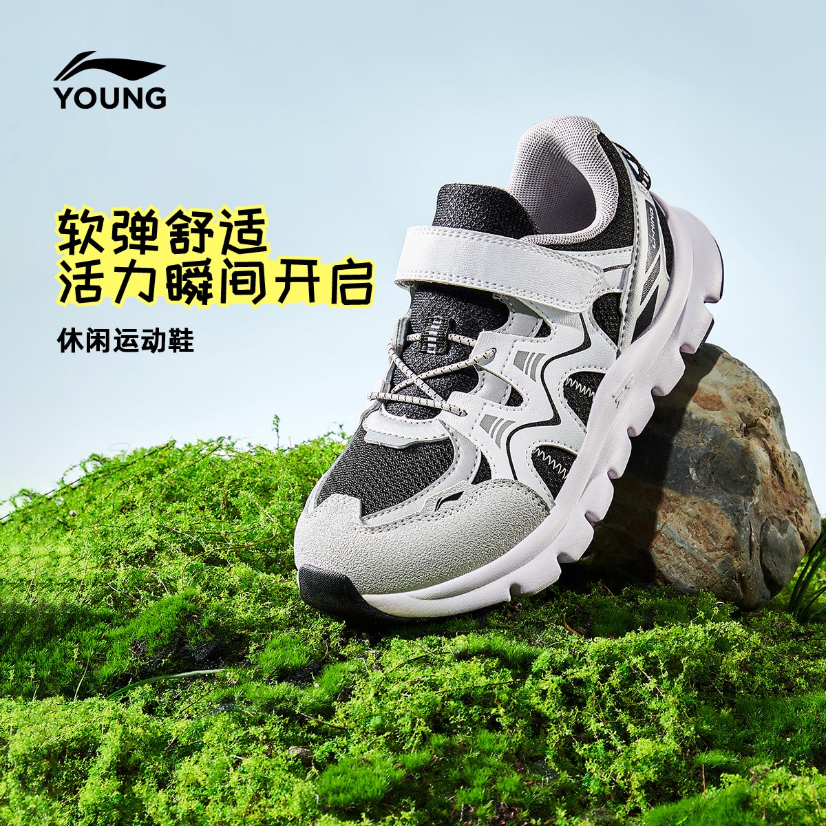 李宁儿童小童软底轻便休闲运动鞋