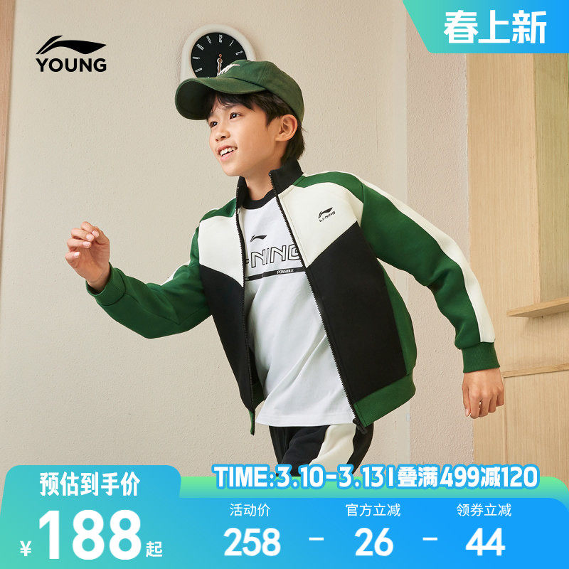 明星同款|李宁儿童开衫外套卫衣2026新款春秋款男童装女春装上衣