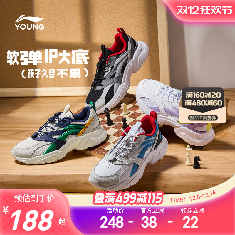 李宁童鞋男女童轻便软底运动鞋