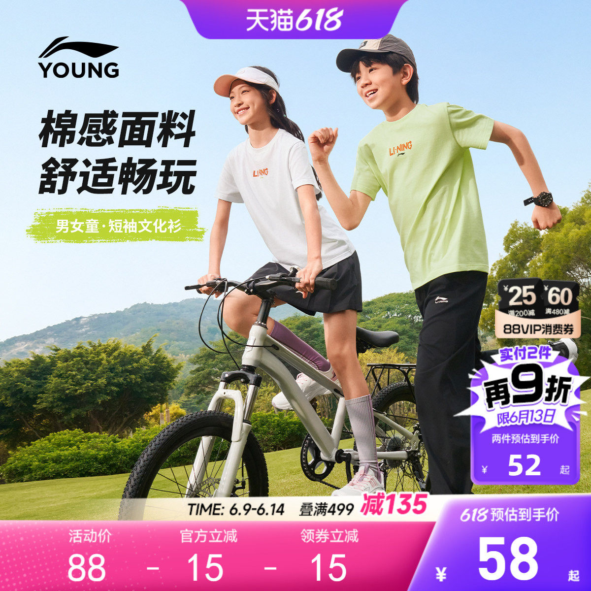 李宁儿童纯棉透气短袖T恤2026新款夏季男童装女夏装时髦衣服上衣