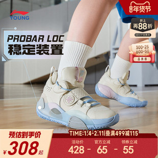 李宁全城8儿童专业篮球鞋轻便软底男童鞋中大童青少年训练运动鞋