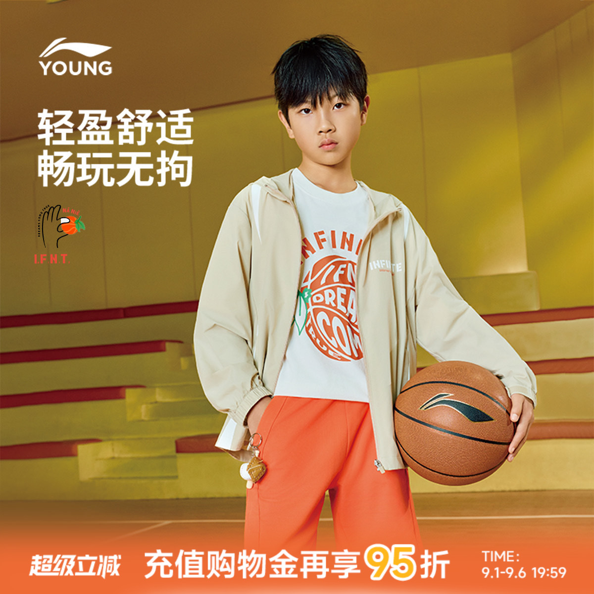 李宁童连帽男运动风衣童装图片