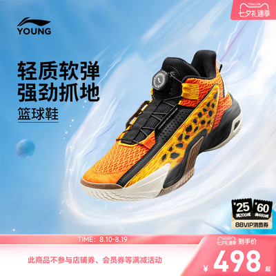 李宁童怒放TEAM男童减震童鞋
