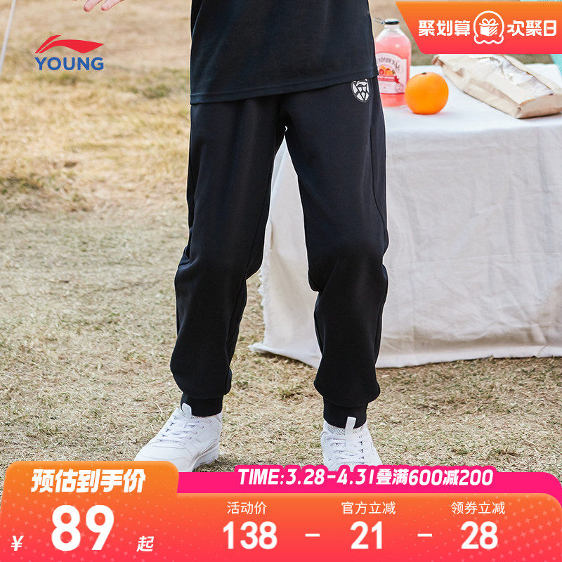 李宁儿童裤子春夏卫裤男童装女中大童青少年防蚊裤休闲防蚊运动裤