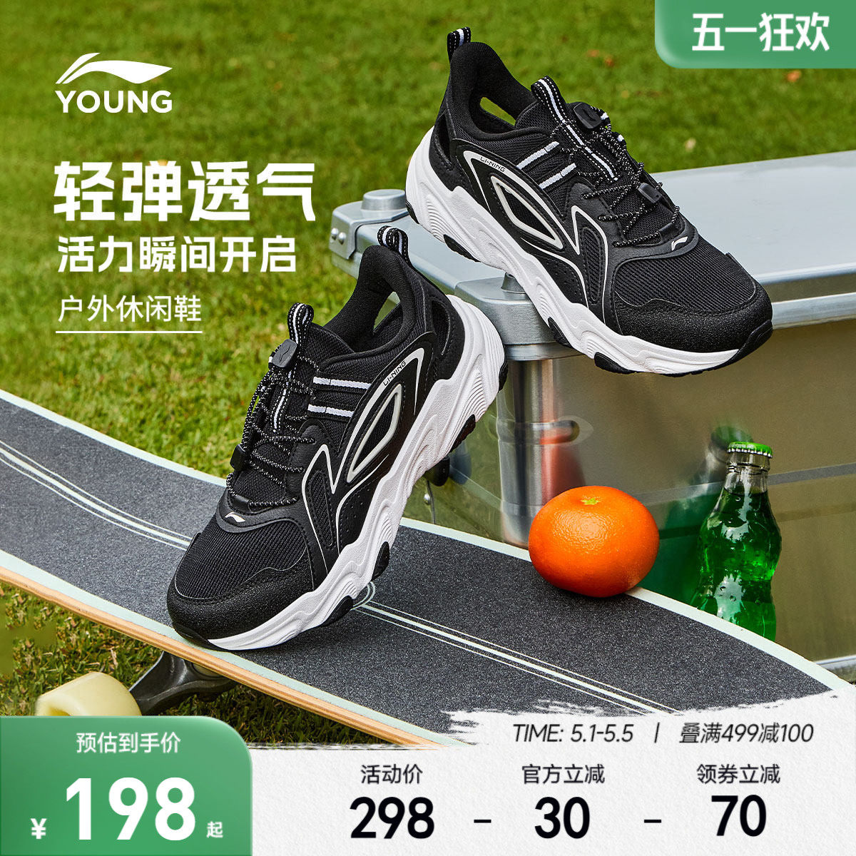李宁儿童网面透气网鞋镂空运动鞋2026新款夏季男童鞋女青少年凉鞋