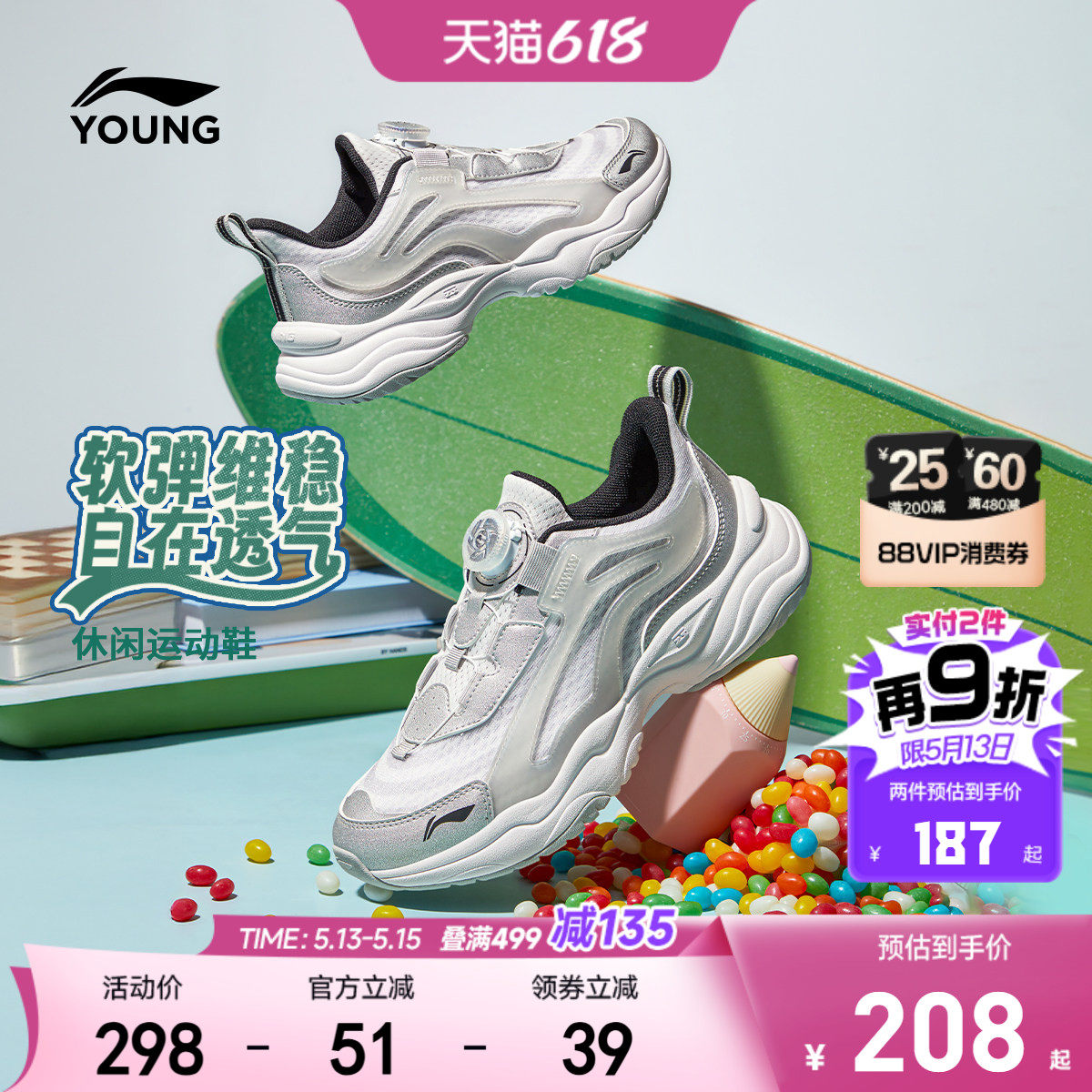 小极光|李宁儿童运动鞋2026新款夏季男童鞋女网面透气网鞋老爹鞋