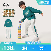 子运动套装 女童小童宝宝春装 男孩新款 男童装 春秋款 李宁儿童卫衣裤