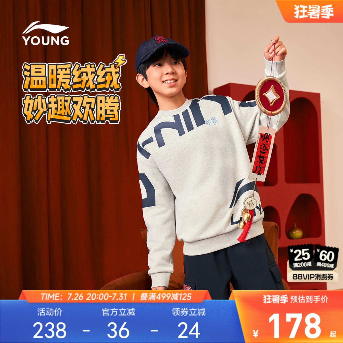 李宁童宽松男女同款套头无帽卫衣