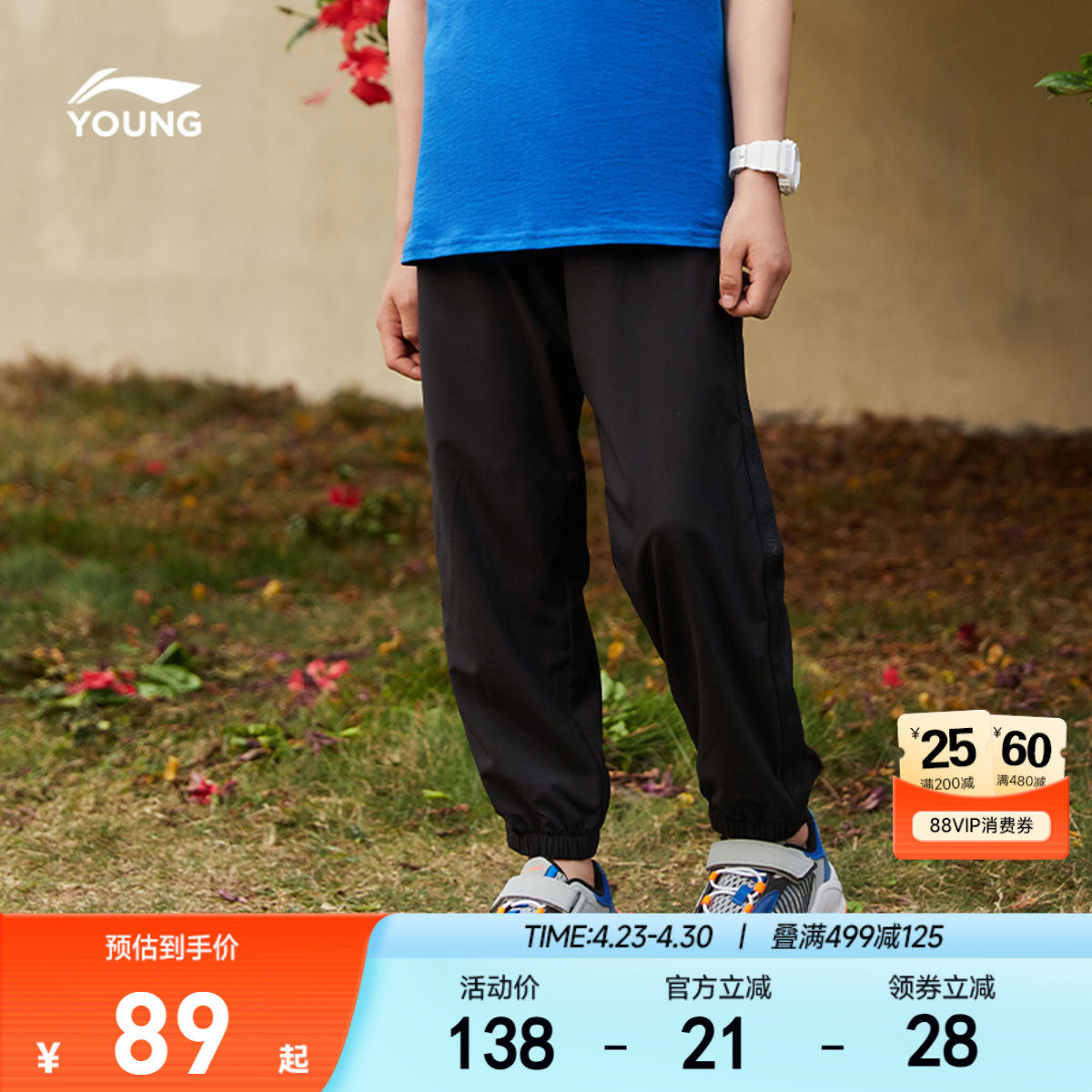 李宁儿童薄款透气裤子男童装女中大童防蚊裤青少年运动裤夏季夏装