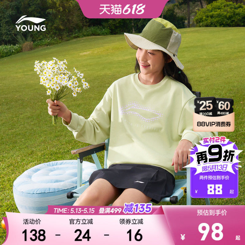 李宁小女孩宽松卫衣2026新款春夏款春季女童装男中大童青少年春装