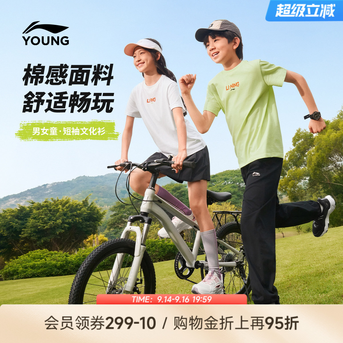 李宁儿童纯棉透气短袖T恤图片