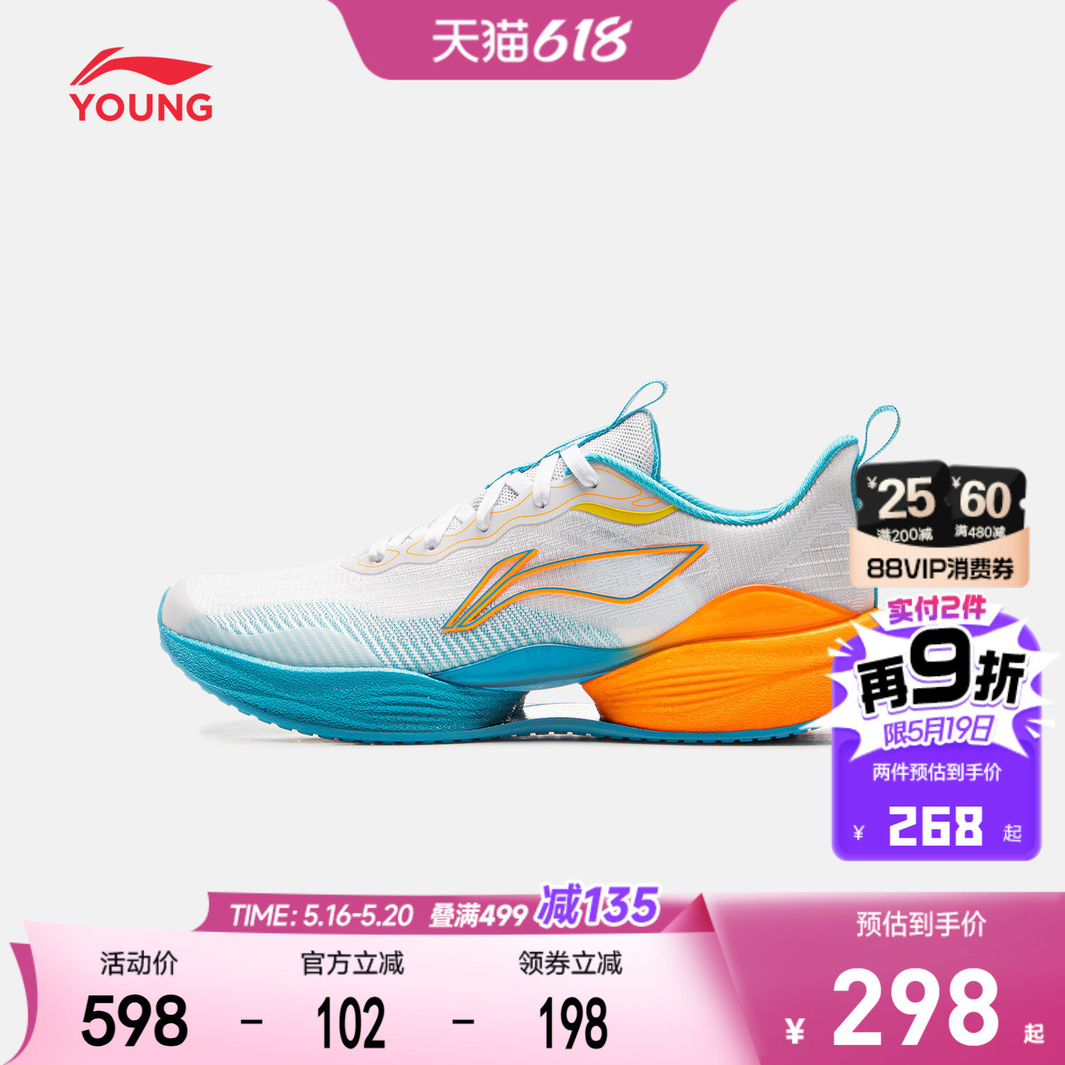 商场同款|李宁儿童专业提速跑步鞋2026新款夏季透气男童鞋运动鞋