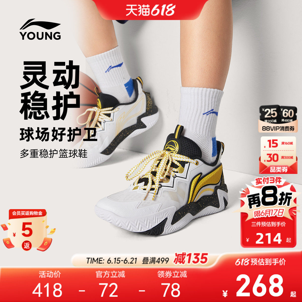 李宁疆域2|专业训练篮球鞋2026新款夏季男童鞋中大童青少年运动鞋
