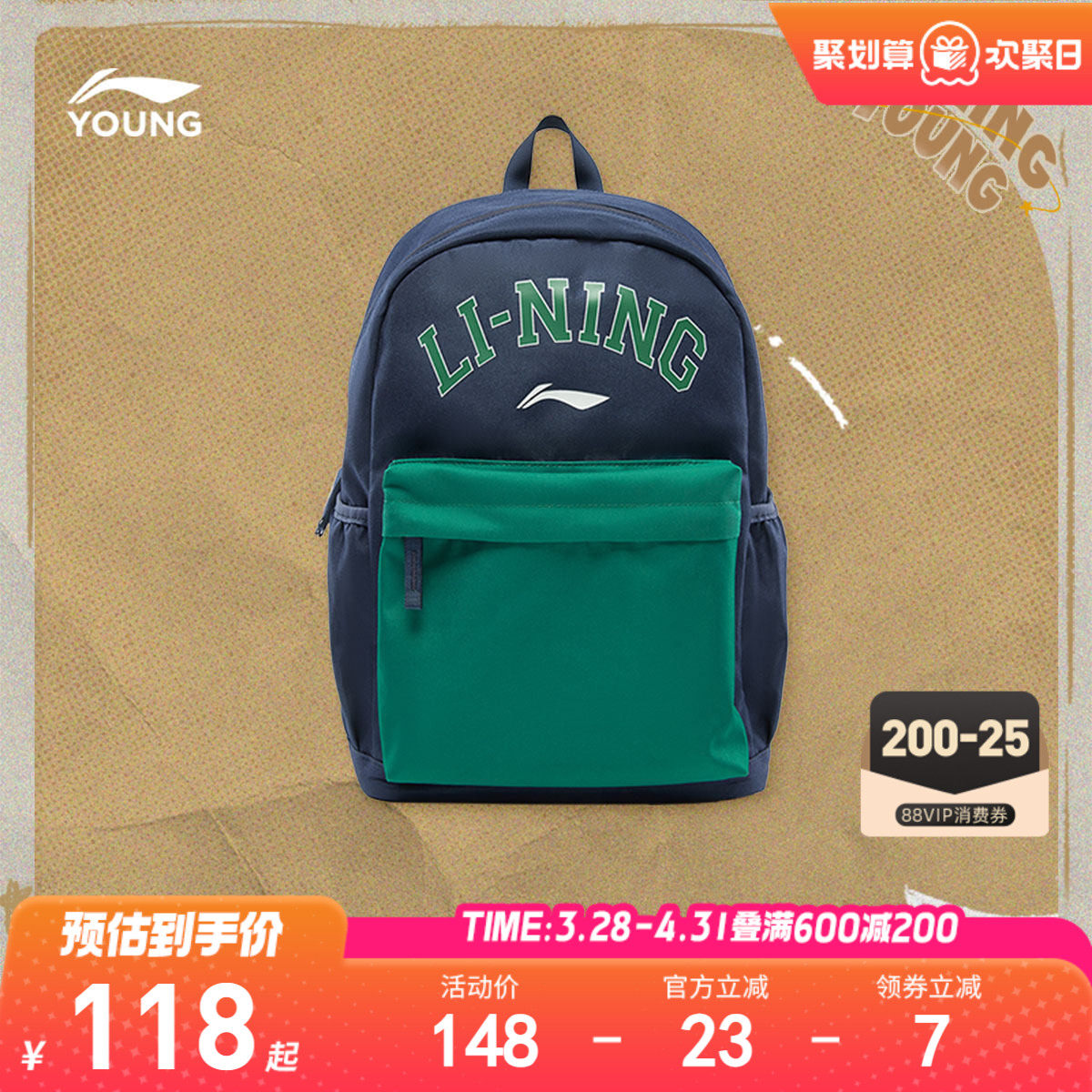 李宁童双肩包男女大童运动生活系列背包书包学生青少年运动包