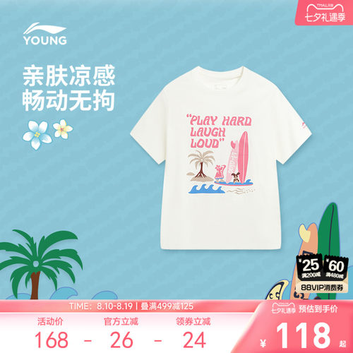 李宁童凉爽圆领女短袖文化衫