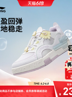 商场同款|李宁女孩板鞋SKATE 80S女童鞋青少年运动鞋夏季透气鞋子