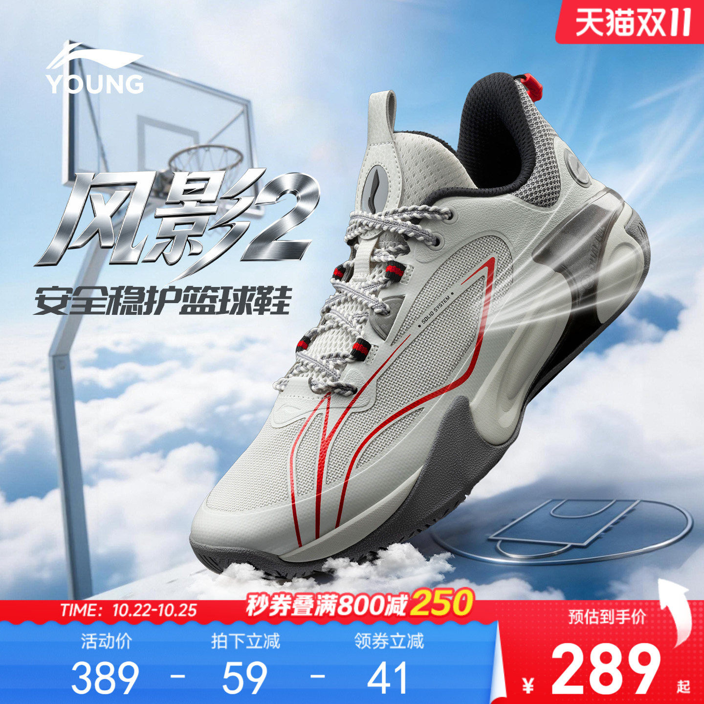 李宁儿童风影2V3专业篮球鞋2026新款男童鞋透气青少年运动鞋秋季