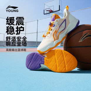 李宁儿童专业篮球鞋2026新款春夏款中大童男童鞋青少年训练运动鞋