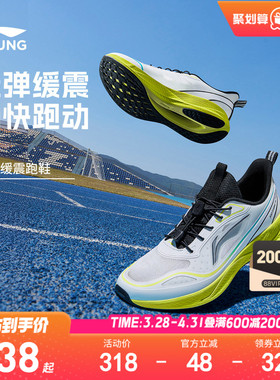 李宁儿童专业跑步鞋轻跃V2男童鞋2026新款春夏款青少年轻便运动鞋