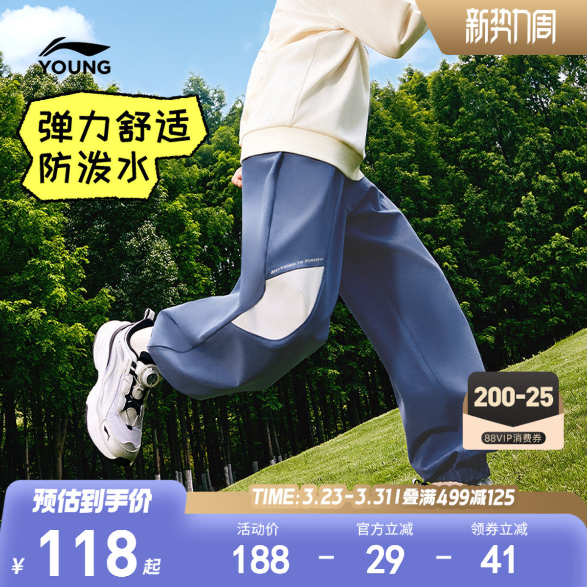 李宁儿童运动长裤男孩新款春夏款春季男童装女大童青少年裤子春装