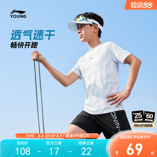 李宁儿童速干衣短袖T恤男女小大童2026新款训练宽松夏季户外童装