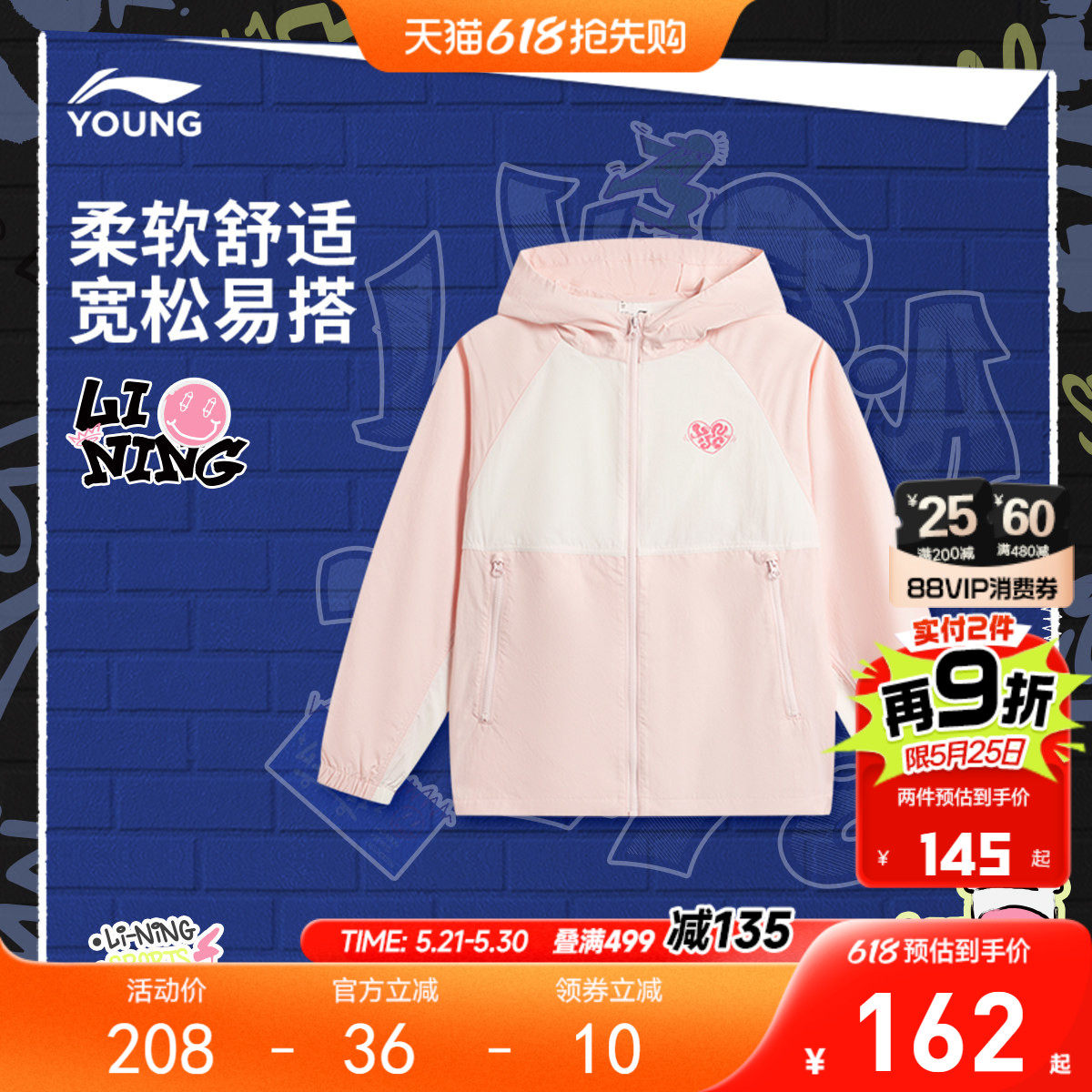 商场同款|李宁女孩风衣春秋款防泼水春装女童装青少年中大童外套
