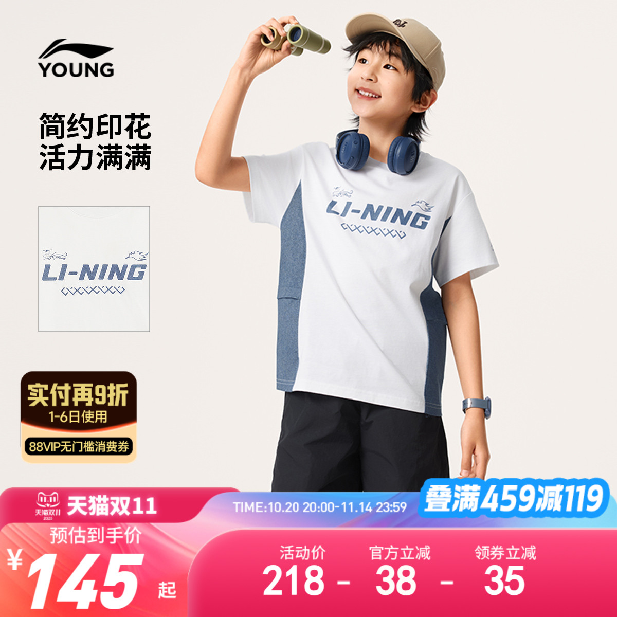 李宁儿童纯棉运动套装2025新款夏季男童装女中大童短袖短裤运动服