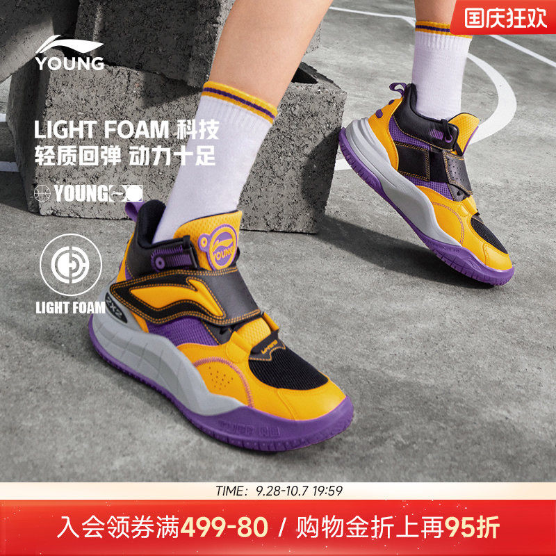 李宁儿童疆域Pre专业篮球鞋图片