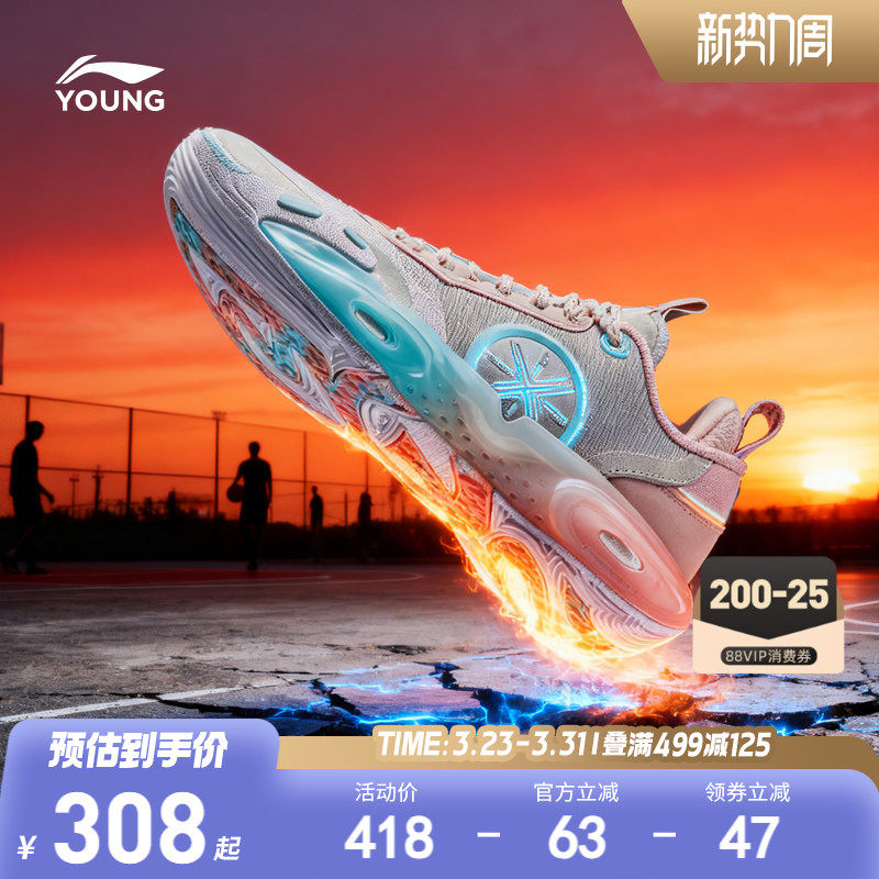 李宁全城12䨻篮球鞋男童鞋中大童少儿专用春夏款专业青少年运动鞋