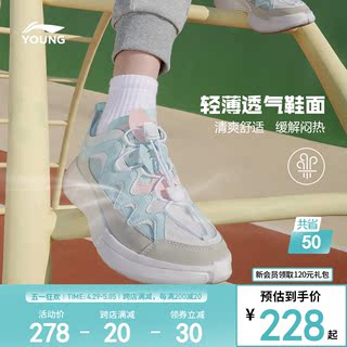李宁悟道2.3运动鞋2024新款夏款女童鞋男童中大童小女孩休闲鞋子