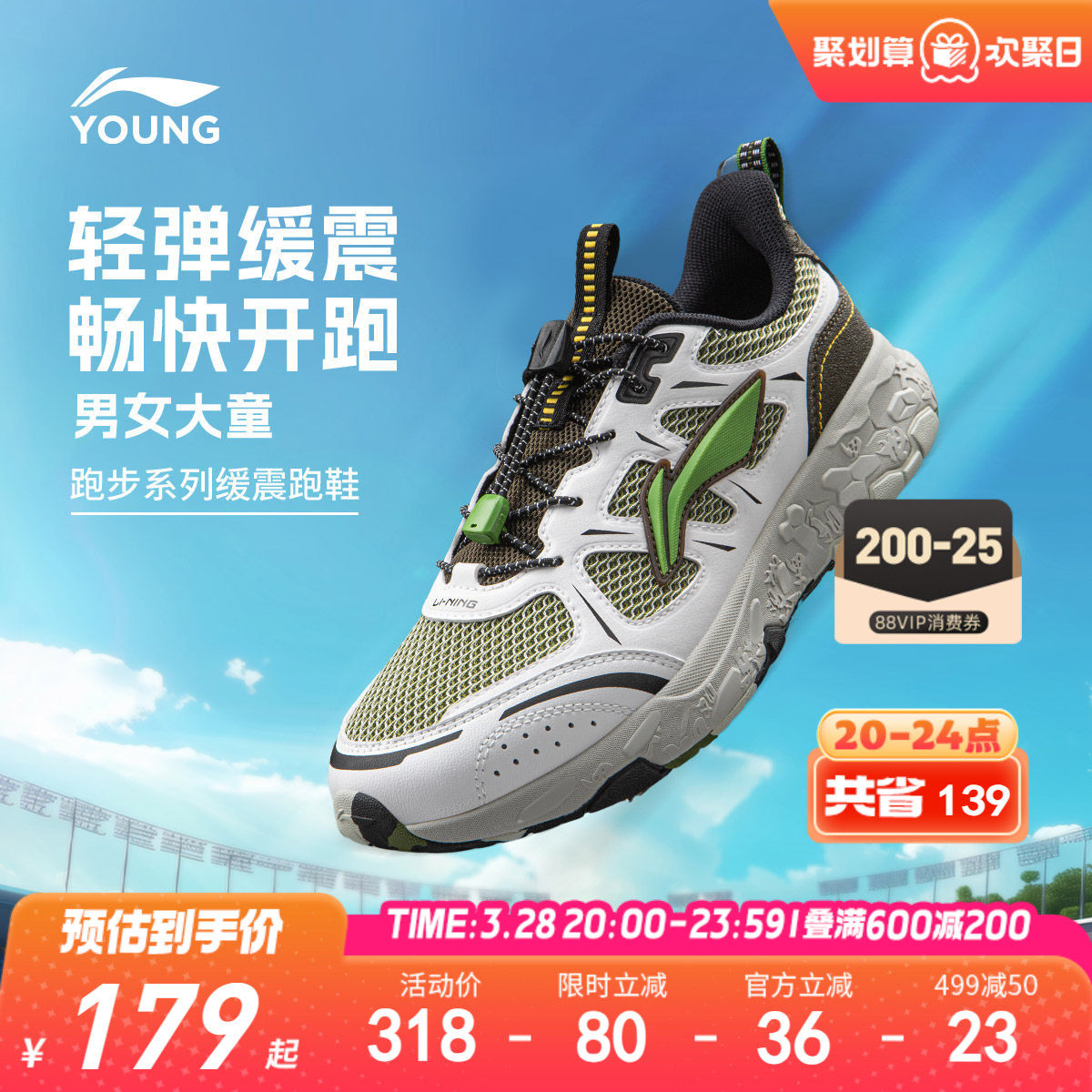 李宁儿童户外专业跑步鞋羚羊V2男童鞋2026新款女青少年登山运动鞋