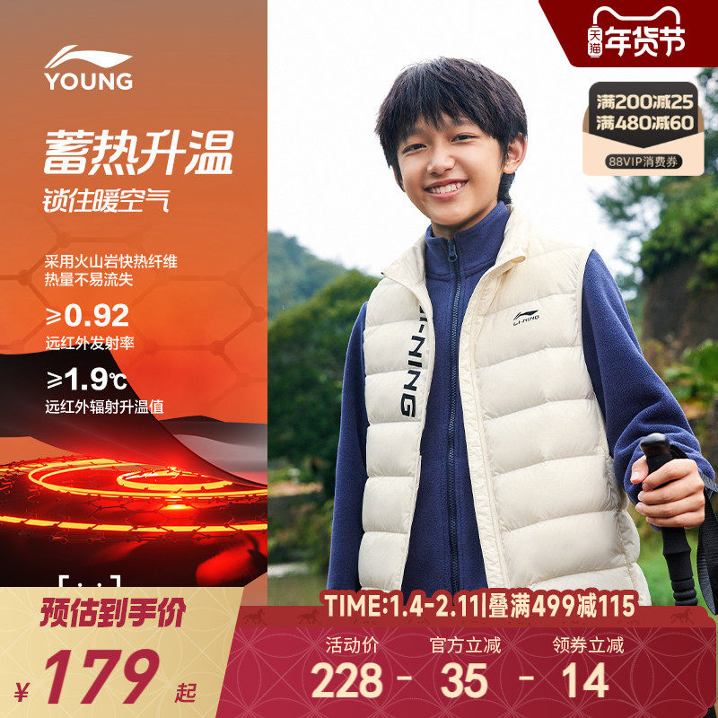 李宁儿童羽绒马甲衣服新款冬季冬款背心男童装外穿小童中大童马夹