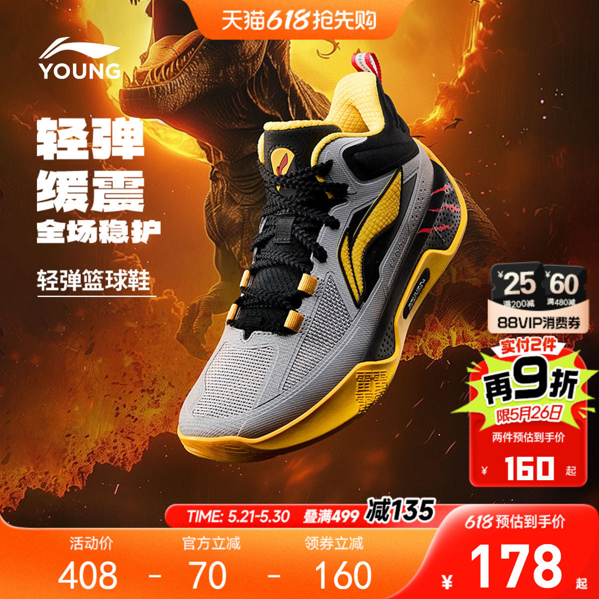李宁天影1 V2䨻专业儿童篮球鞋轻便软底春夏款男大童青少年运动鞋