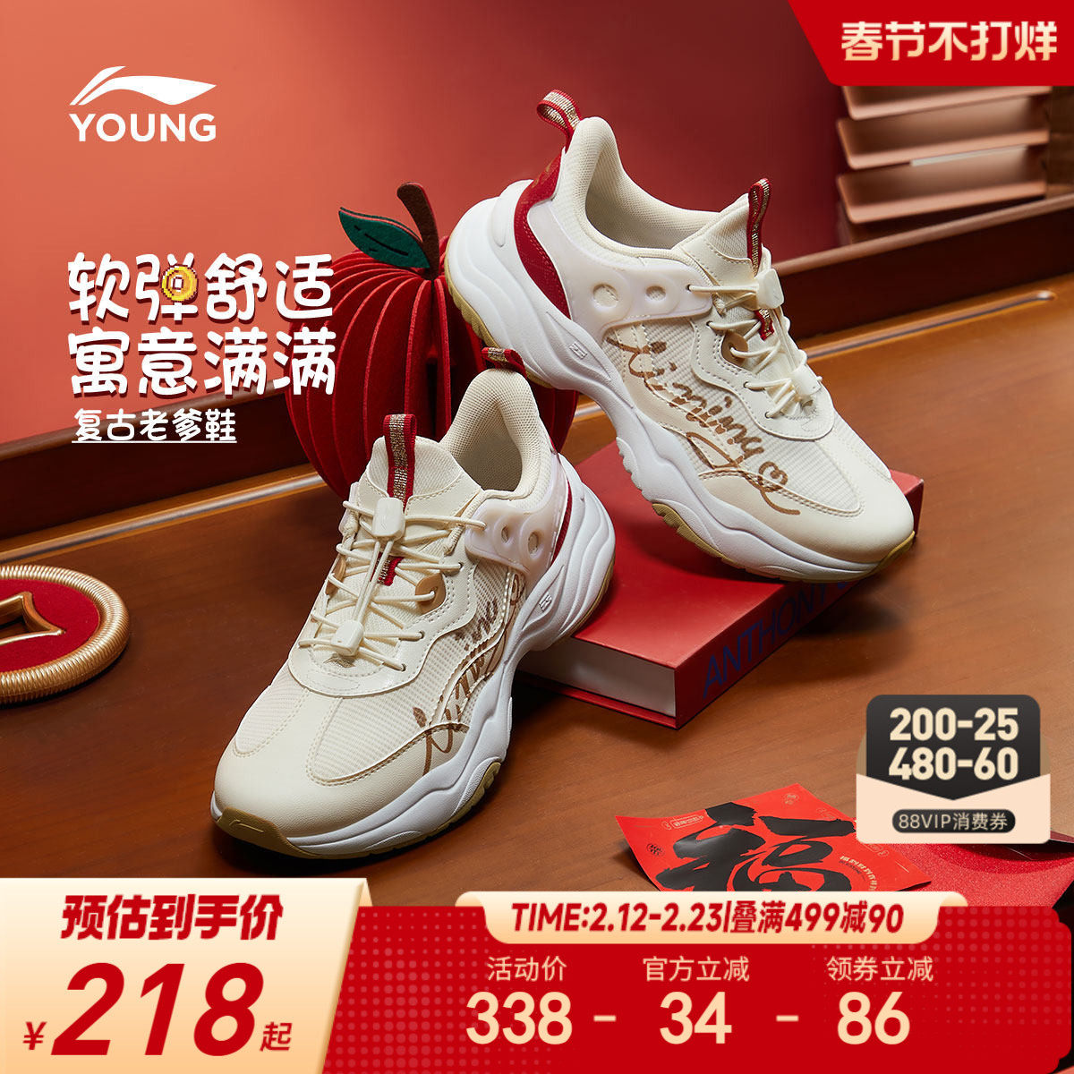 新年款|李宁小女孩运动鞋2026新款女童鞋春秋款中大童青少年鞋子