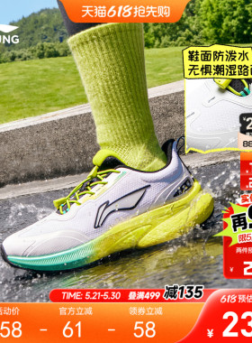 李宁儿童专业体考跑步鞋巡航2 V2男童鞋网面透气网鞋女夏季运动鞋
