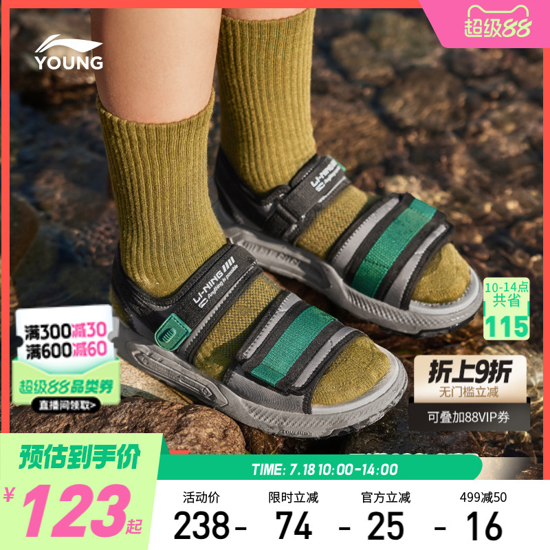 李宁露趾运动凉鞋2025新款夏季男童鞋女童中大童青少年溯溪鞋凉拖