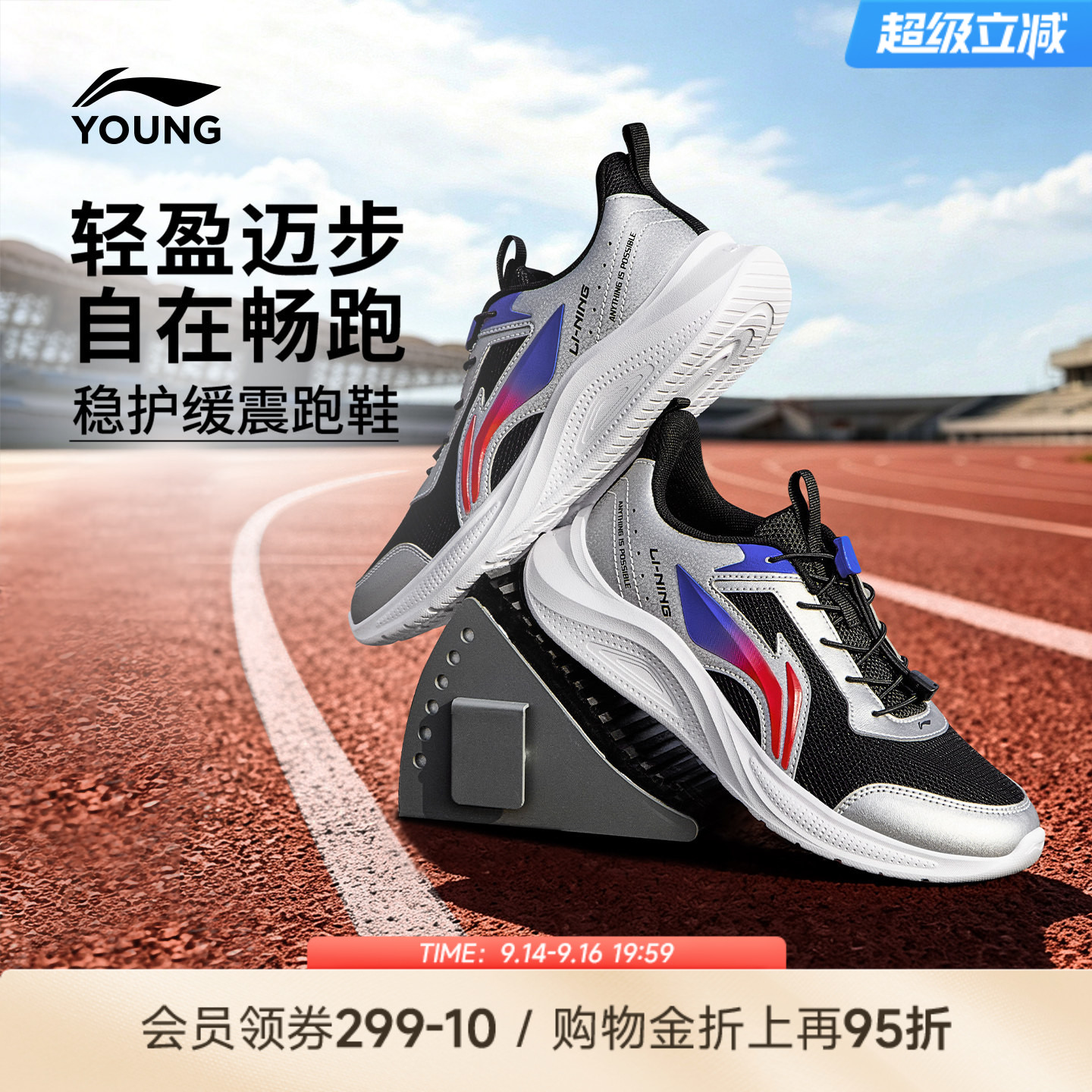李宁童鞋学生小白鞋跑步鞋图片