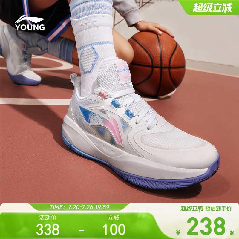 李宁女孩专业篮球鞋训练鞋男童鞋2026新款春夏款春季青少年运动鞋