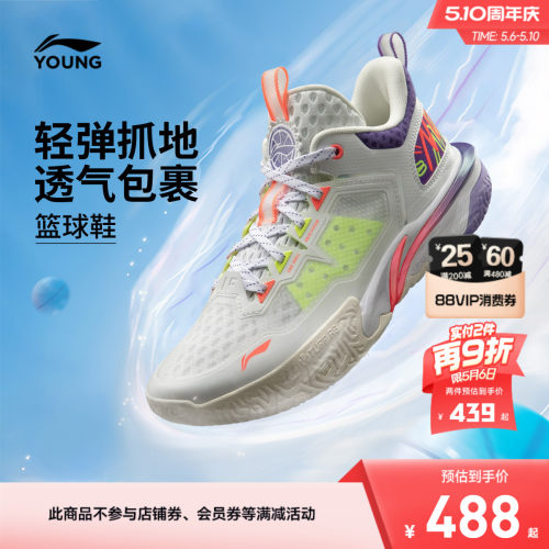 商场同款|李宁儿童怒放篮球鞋