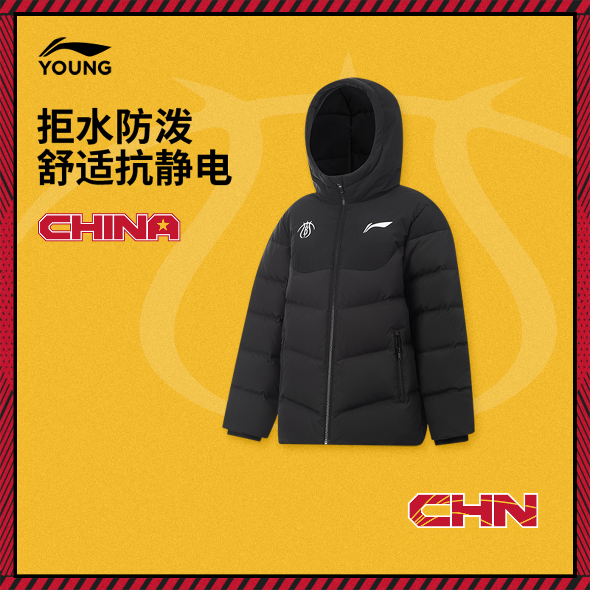 李宁童防泼水宽松连帽男中羽绒服