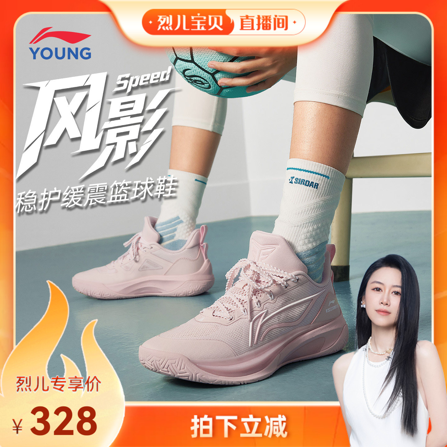 李宁童风影Speed男童童鞋