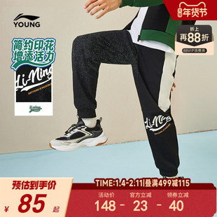 李宁儿童针织束脚卫裤男孩新款秋冬款男童装中大童女童青少年裤子