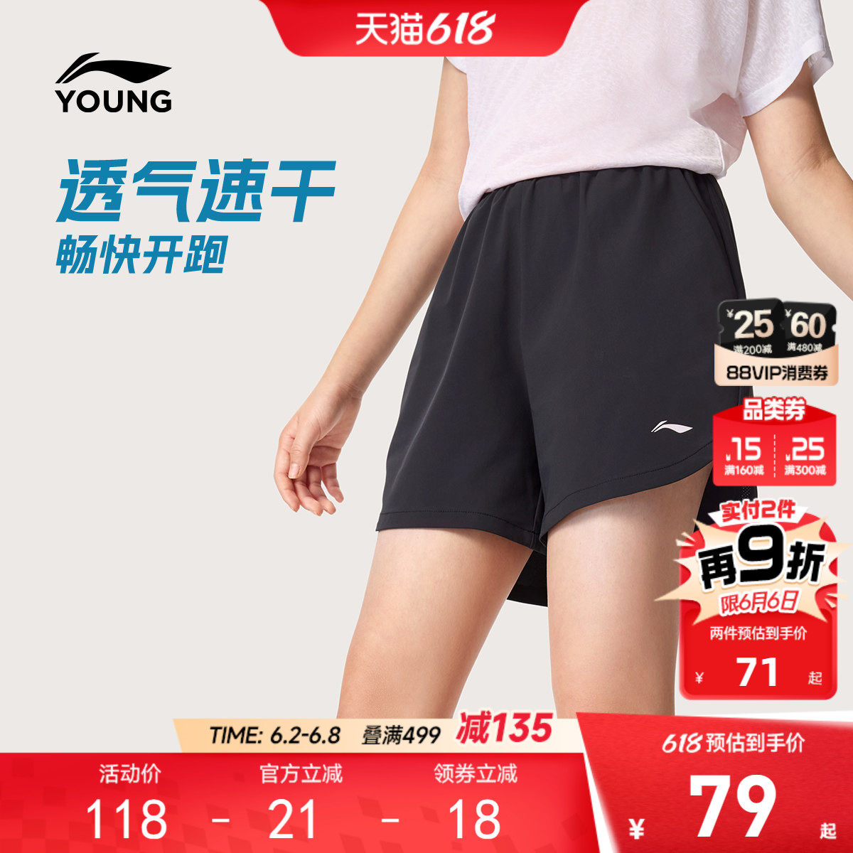 李宁女孩速干短裤2026新款训练跑步女大童青少年裤子吸汗透气童装