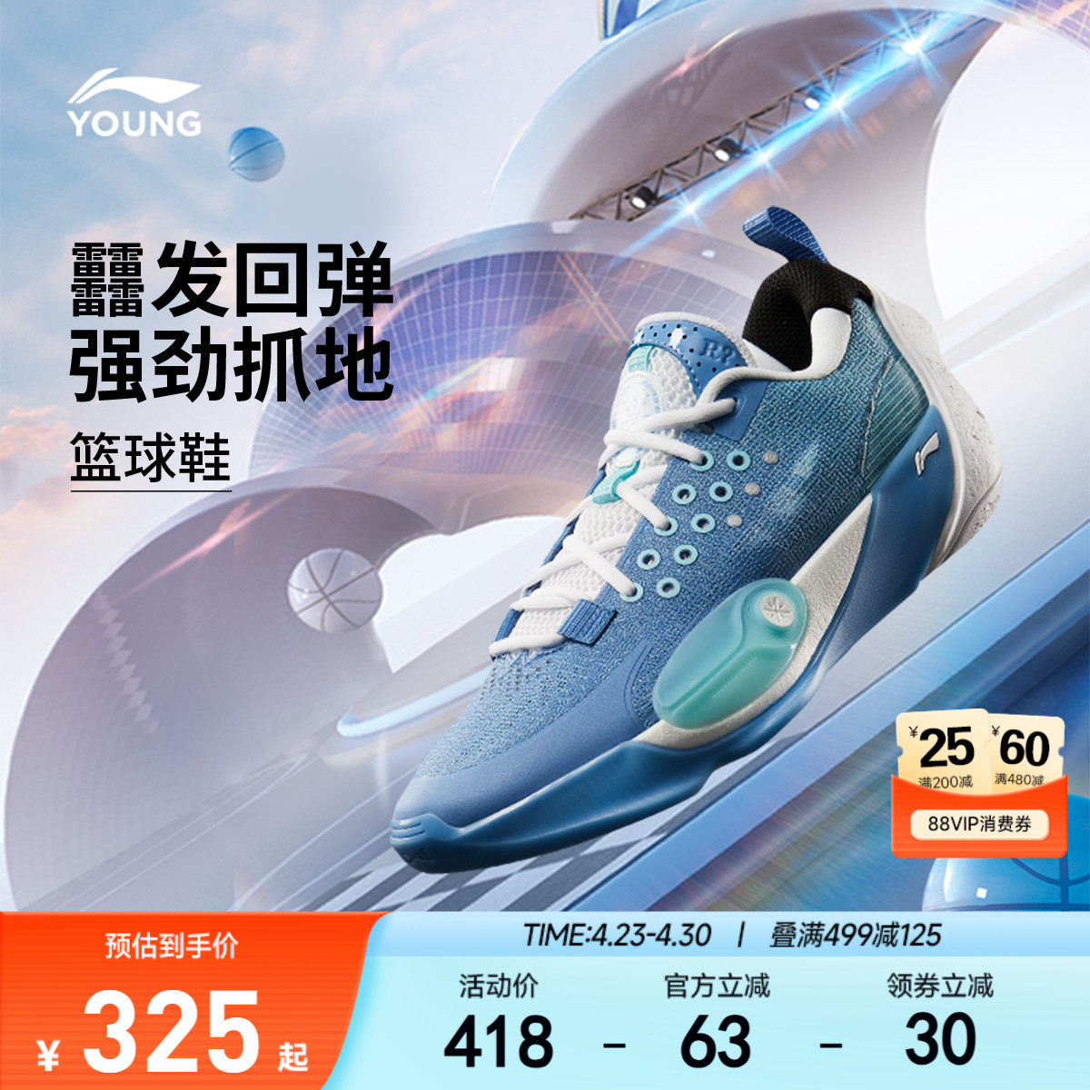 李宁儿童全城12V2 专业实战篮球鞋训练比赛鞋男童鞋青少年运动鞋