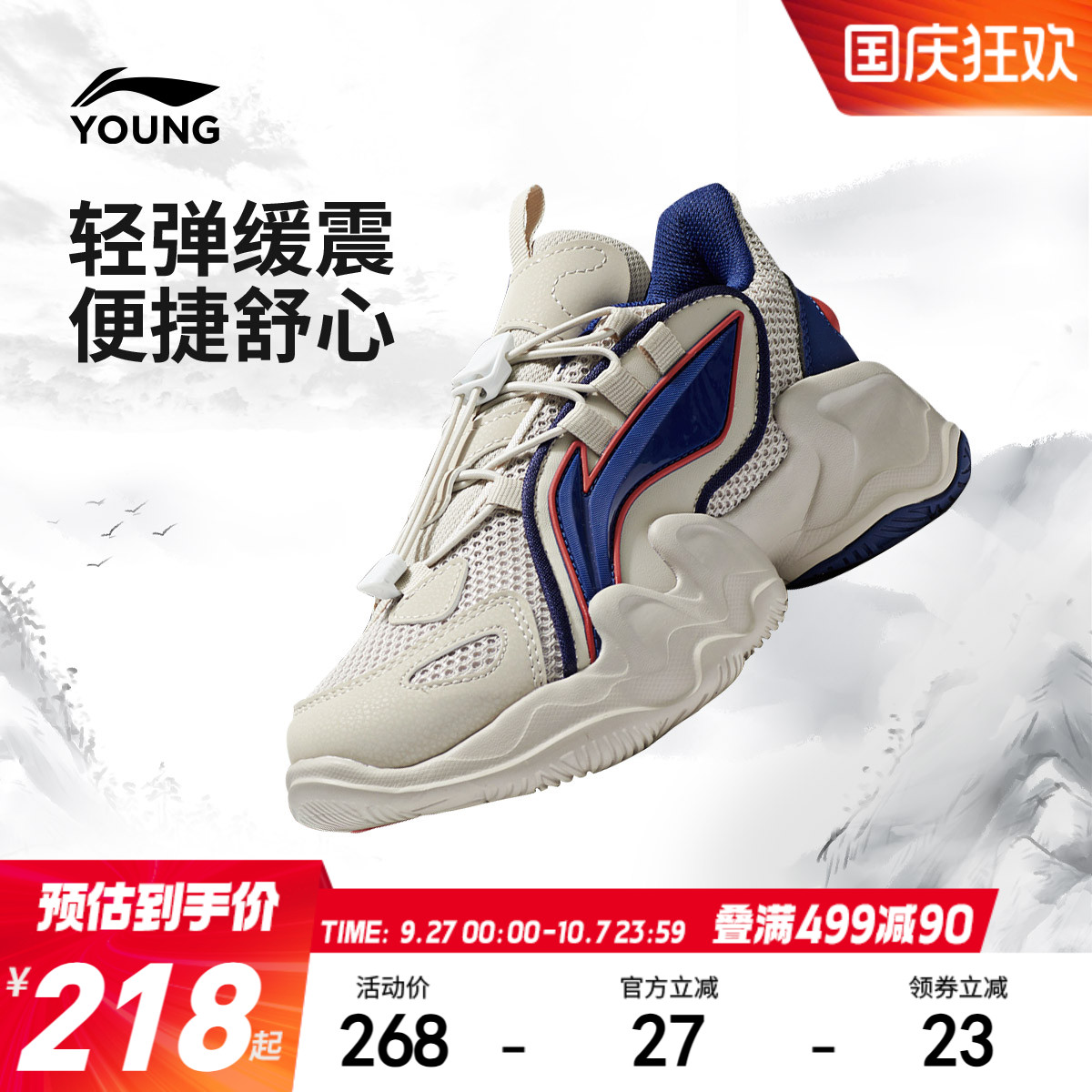 李宁鲲鹏老爹鞋儿童新款春秋款小女孩女童男中大童学生休闲运动鞋