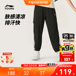 舞蹈裤|李宁女孩运动裤