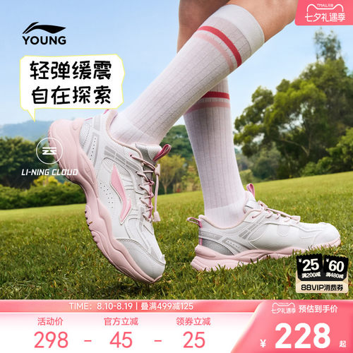 李宁童鞋小女孩轻便运动鞋老爹鞋