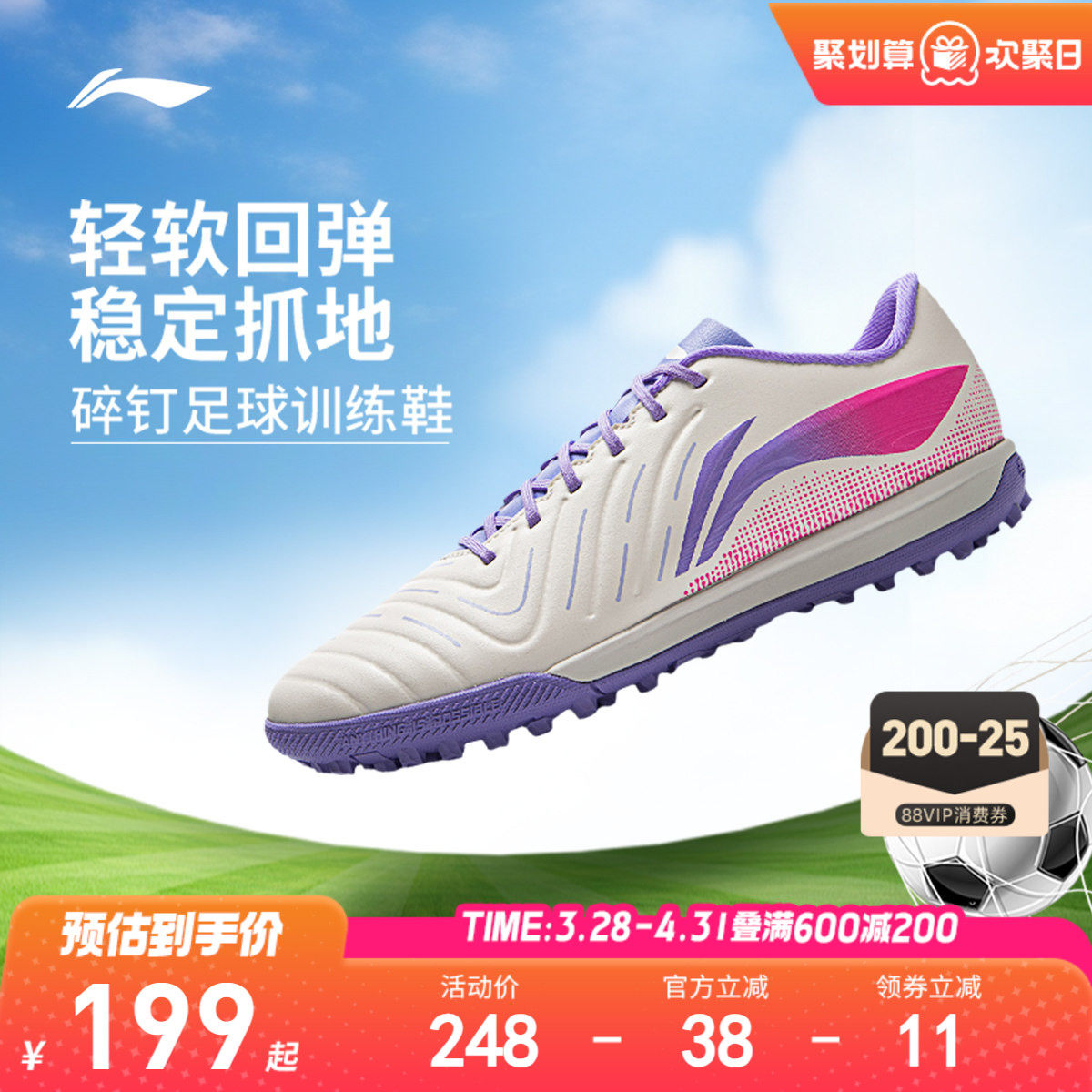 李宁童鞋足球鞋男女大童新款综合训练鞋春季青少年低帮运动童鞋